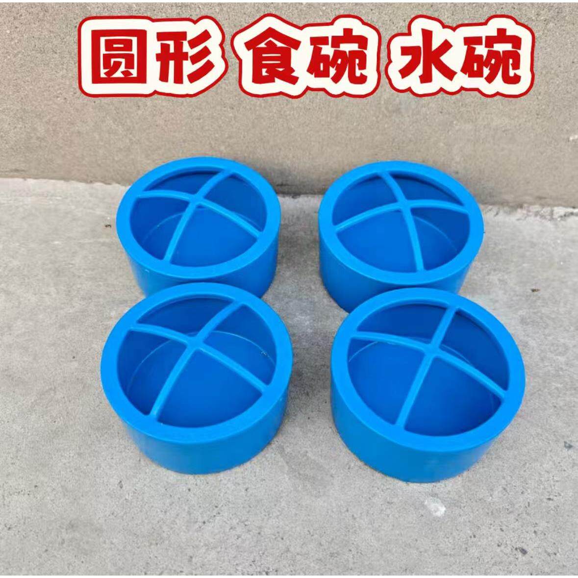 鸽子用品用具鸽用鸟用鹦鹉防溅防撒料防抛食塑料罐带盖食盒水盒