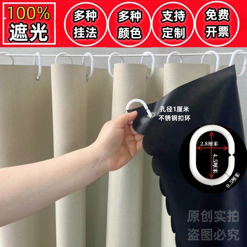 全遮光防晒窗帘卧室阳台防光防水隔热遮光布西晒遮阳窗户遮挡神器