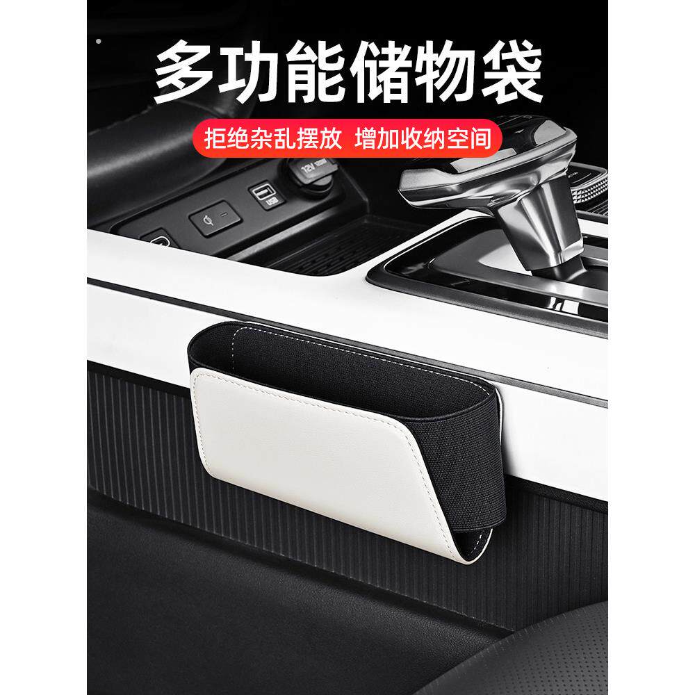 车载置物袋车内用车门粘贴收纳袋储物盒汽车眼镜盒手机置物兜挂袋