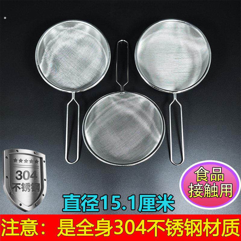 豆浆过滤网隔渣捞果汁罩筛漏网304不锈钢漏勺细网家用神器超细