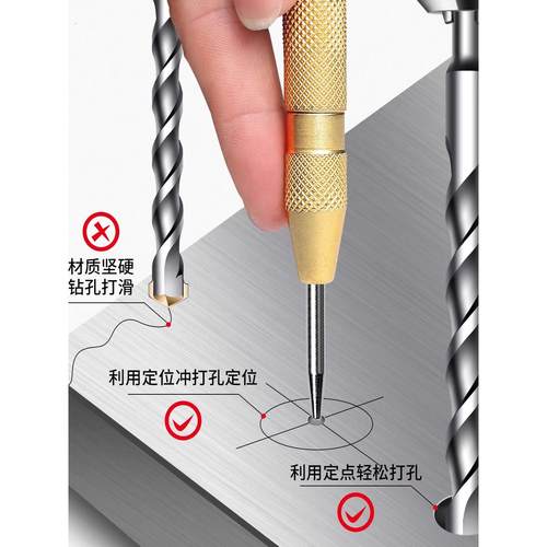 自动中心冲高硬度钻孔定位打孔冲子打点器钻孔弹簧定点器钳工冲钉