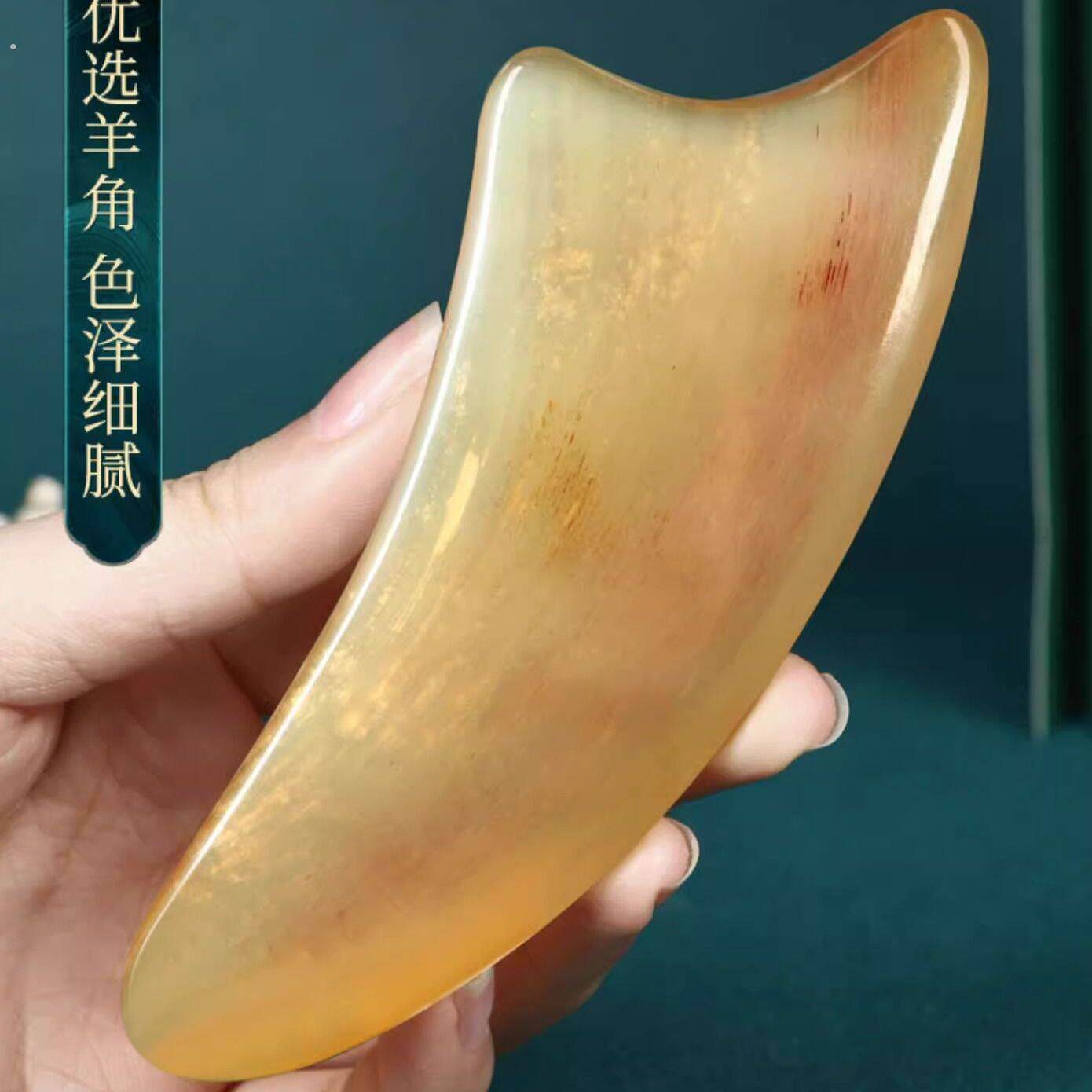 超大号腿部刮痧板刮大腿按摩小腿专用神器肩颈刮脖子身体全身通用