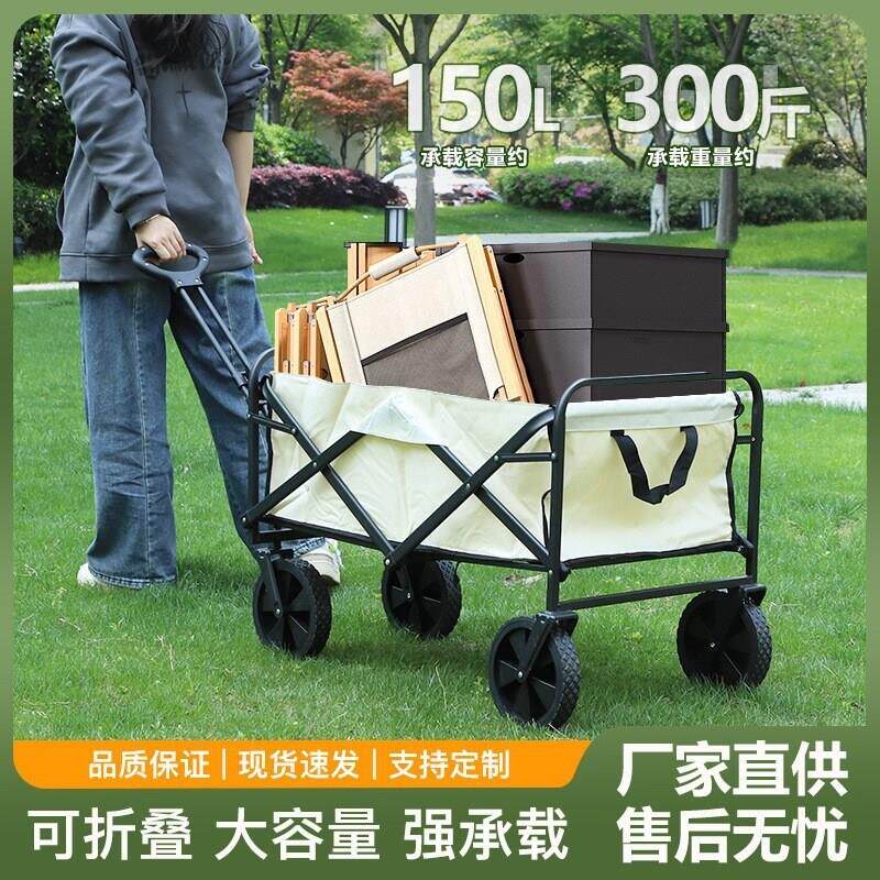户外露营推车买菜推车郊游露营车摆摊推车户外推车可折叠营地车