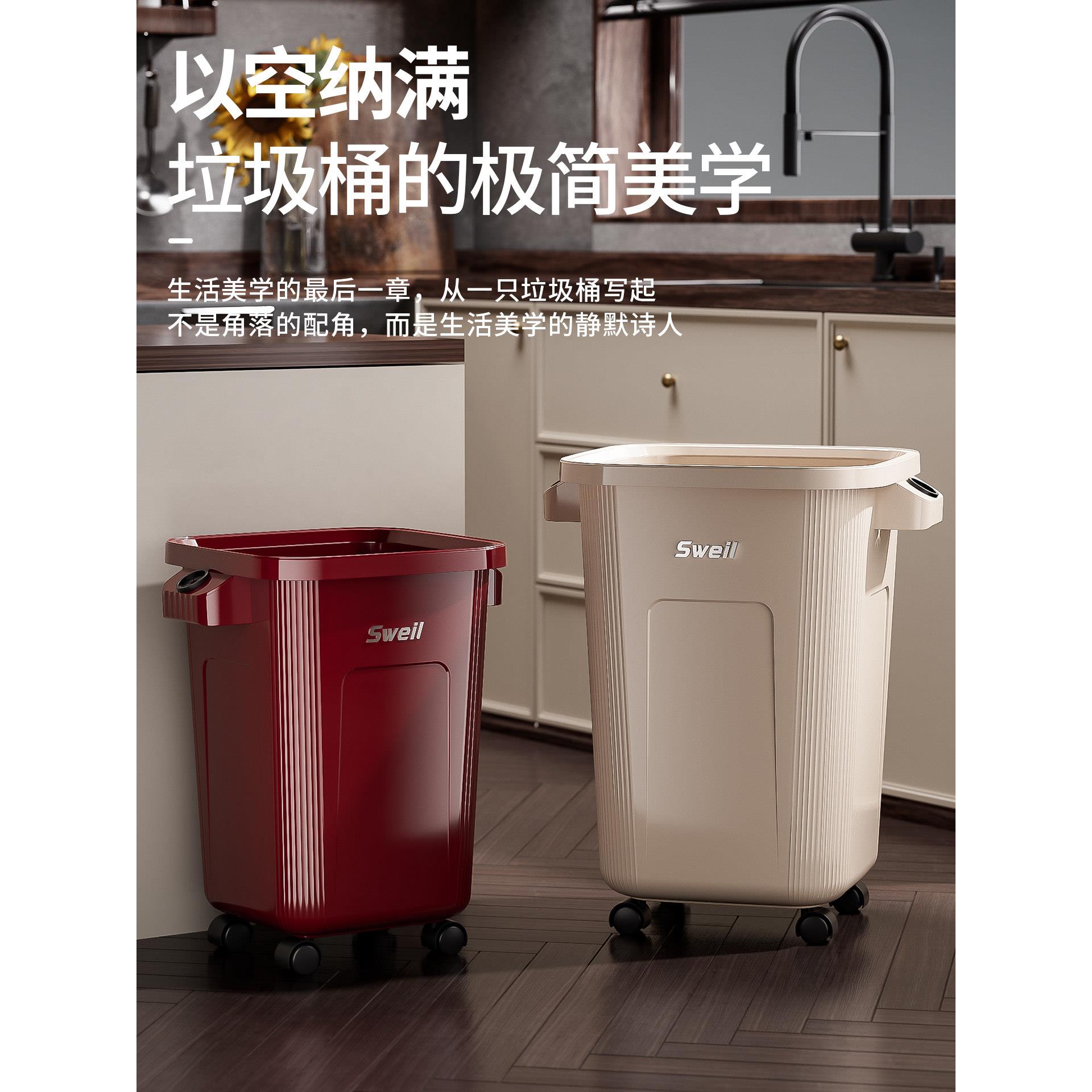 垃圾桶家用厨房带轮大容量垃圾筒加大加厚可移动免弯腰客厅收纳桶