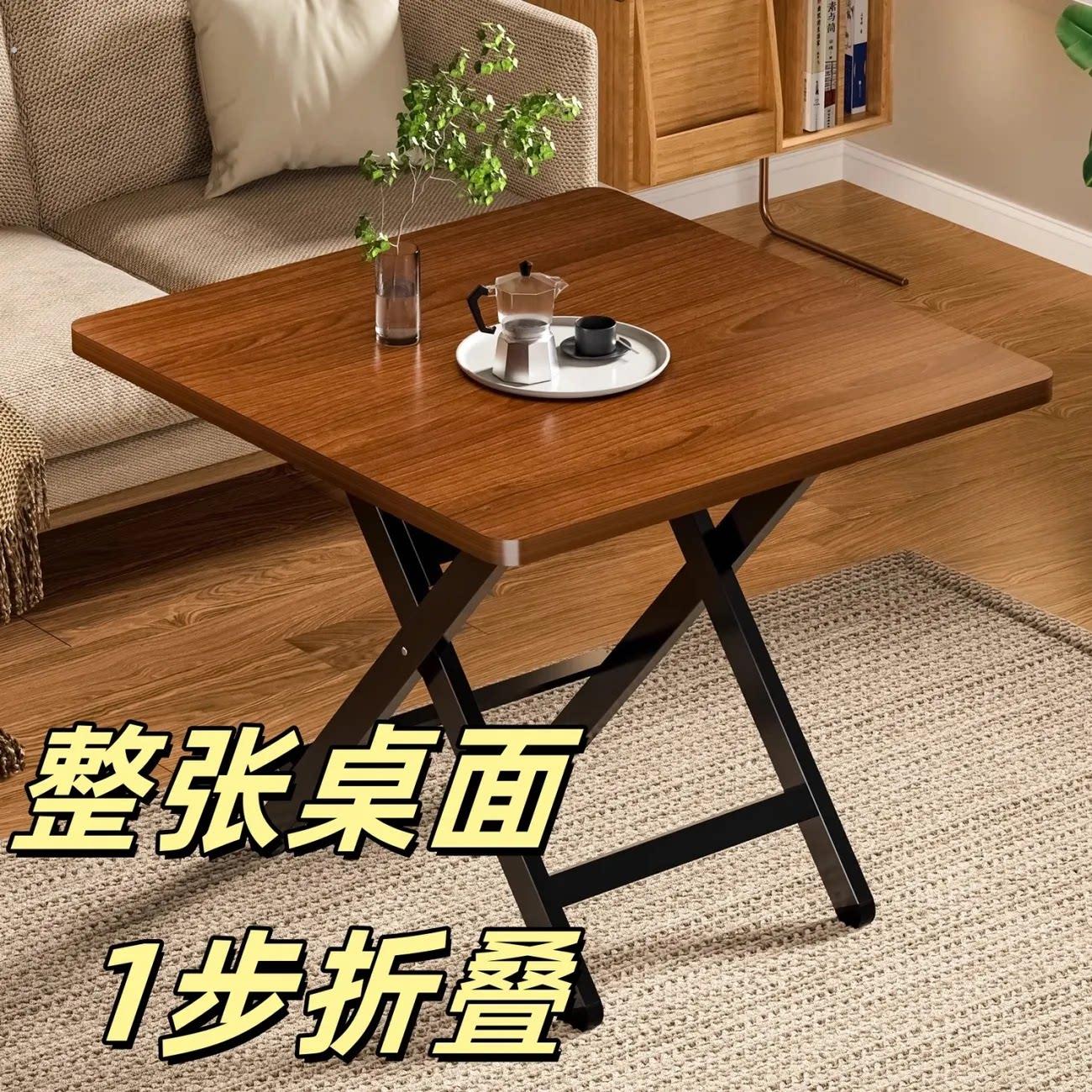 折叠餐桌家用小户型桌子简易折叠桌出租屋户外便携小桌子露营餐桌