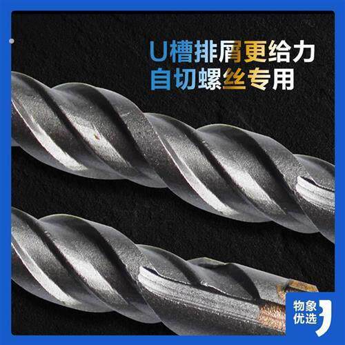笨铁牛自切螺丝专用钻头 6.5电锤钻钻头 非标钻头