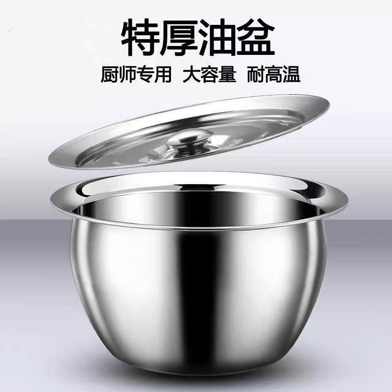 特厚不锈钢装油盆带盖子酒店厨师商用厨房油缸油鼓漏勺套装家用容