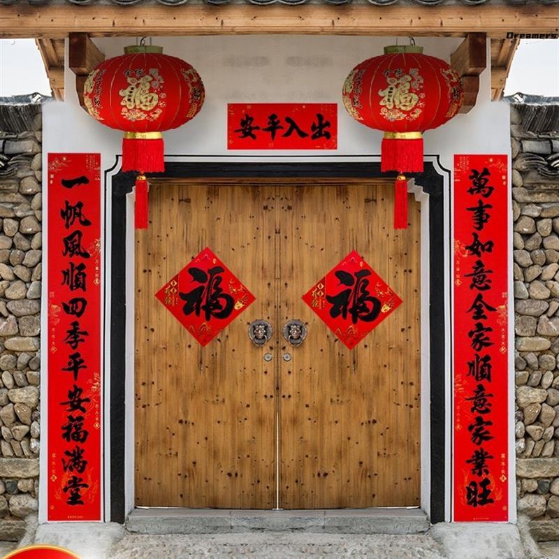 。自建房大门春联对联2024龙年黑字11字十一言农村别墅大尺寸门联