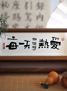 桌面装饰摆饰工位情绪稳定治愈小摆件玄关书法摆台办公室乔迁礼物