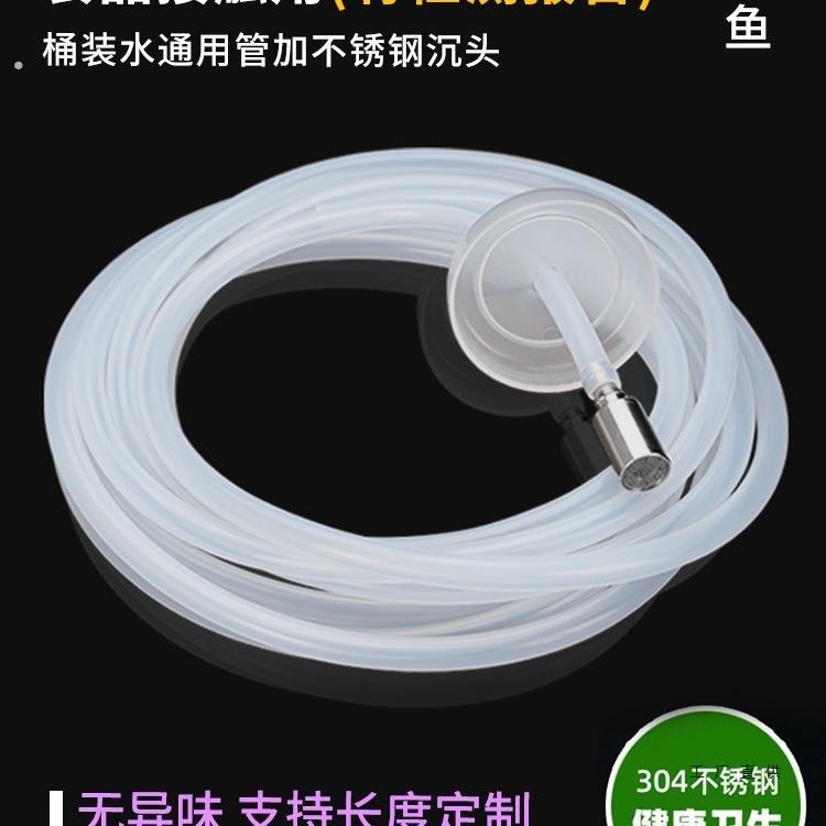茶具上水管茶台饮水机进水软管抽水管吸水管加重沉头管子茶具配件