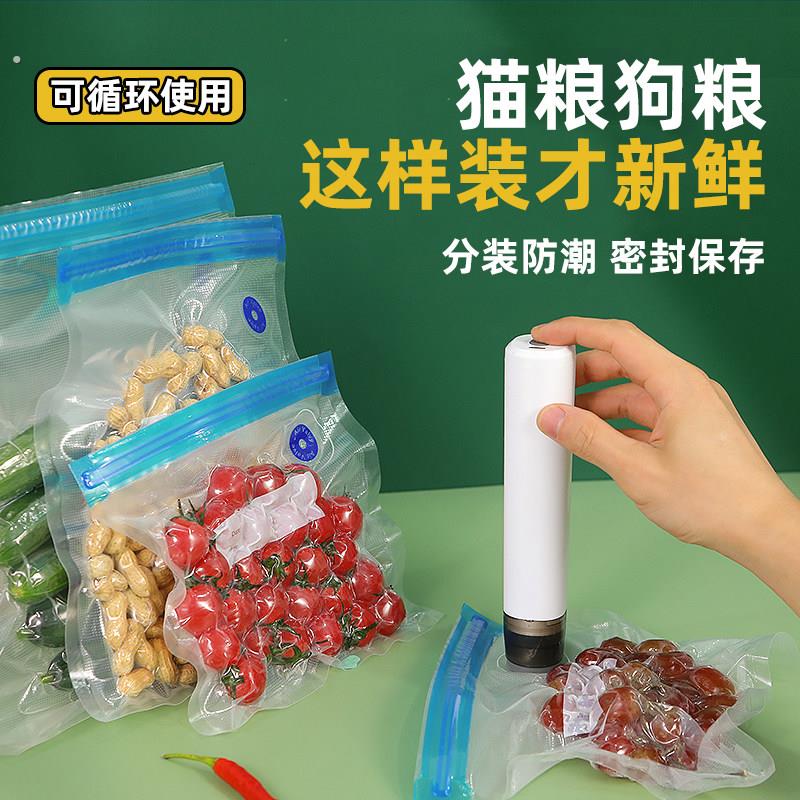 猫粮真空分装袋狗粮宠物粮食储粮袋猫粮密封袋保鲜防潮粮桶密封桶
