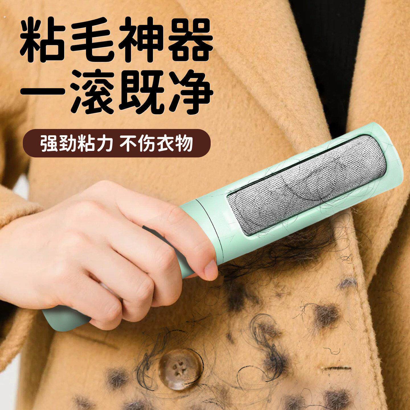 刷毛神器衣服去毛刷羊绒毛衫大衣打理刮毛器头发清理除毛吸粘毛器