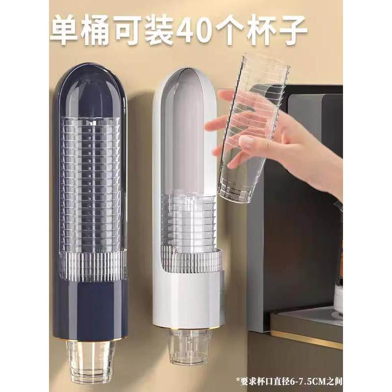 一次性杯子架自动取杯器航空杯架免打孔家用挂壁式轻奢纸杯置物架