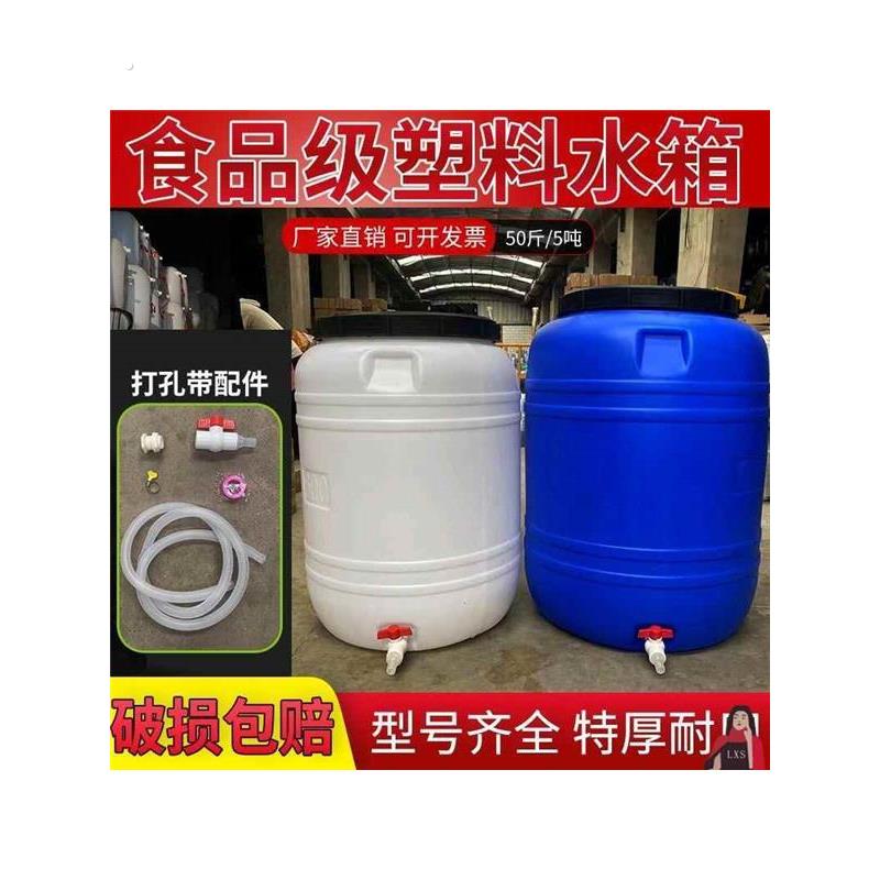 大号塑料桶大水桶储水桶家用大容量带盖水箱蓄水圆桶立式1吨到2吨