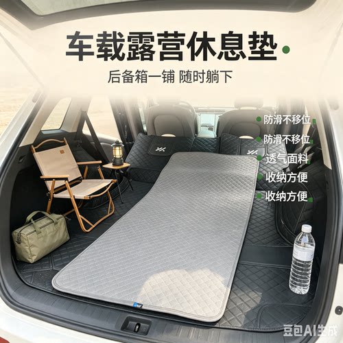 乌拉草车载露营垫床垫软垫榻榻米垫子四季通用加厚床垫透气不粘身