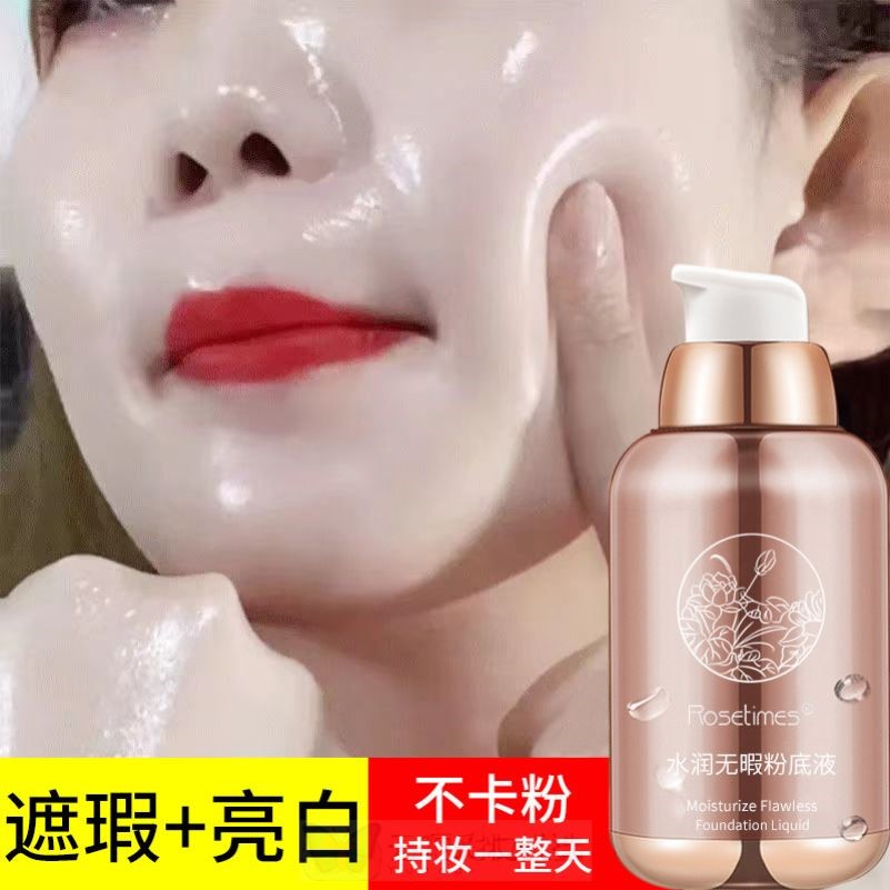 正品气垫粉底液bb霜美容修饰遮瑕保湿持久不脱妆象牙白女提亮肤色