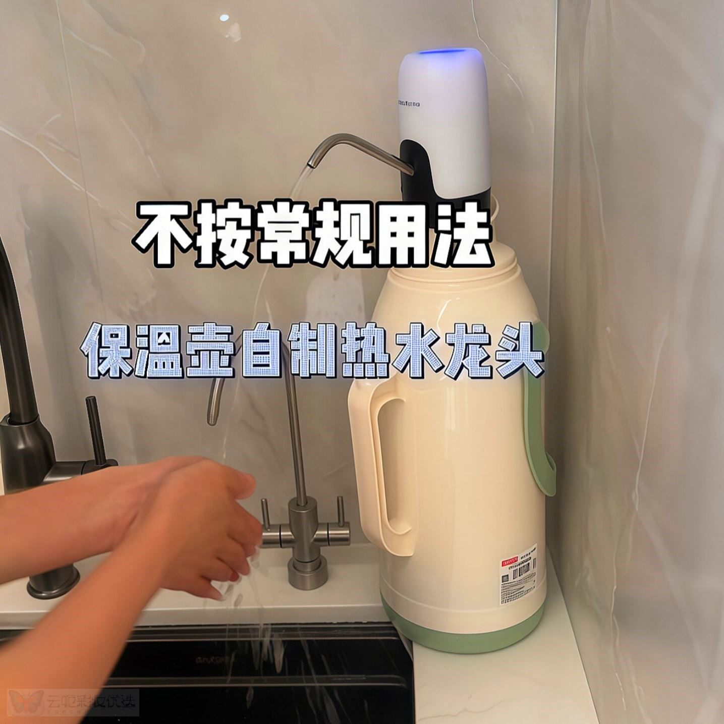 暖瓶电动抽水器宿舍洗头刷牙洗脸神器自动上水器桶装水压水器通用