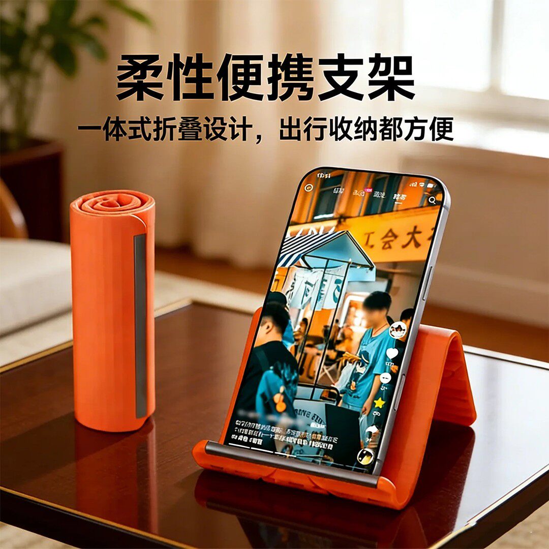 一物多用变形折叠增高散热手机架