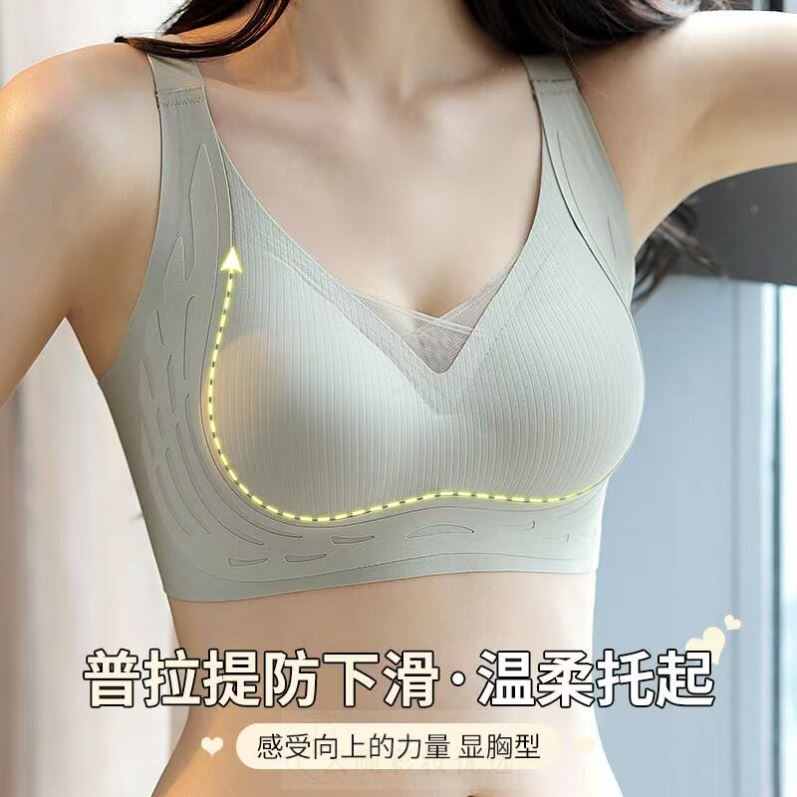 乳胶无痕运动内衣女薄防下垂收副乳大胸显小胸聚拢睡眠调整型文胸