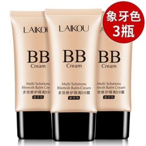法国莱蔻BB霜持久保湿遮瑕隔离