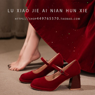 中式红色绒面玛丽珍鞋女粗跟一字扣婚礼新娘鞋不累脚浅口单鞋婚鞋