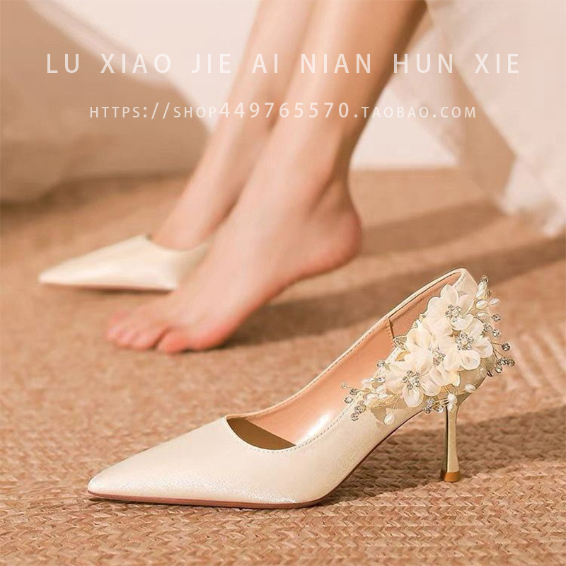 新娘鞋细跟不累脚配礼服伴娘鞋