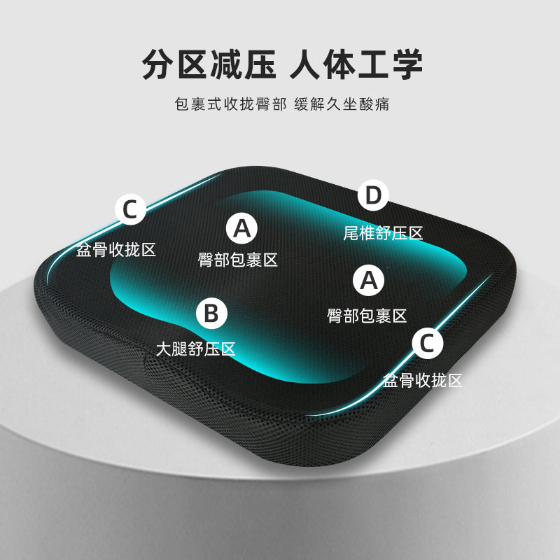 慢回弹学生记忆坐垫办公