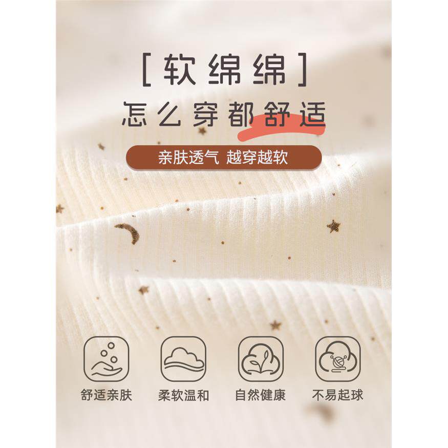 婴儿连体衣春秋季纯棉无