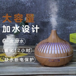 多特瑞精油专用香薰机创意床头熏香灯精油炉院设计香薰加湿器