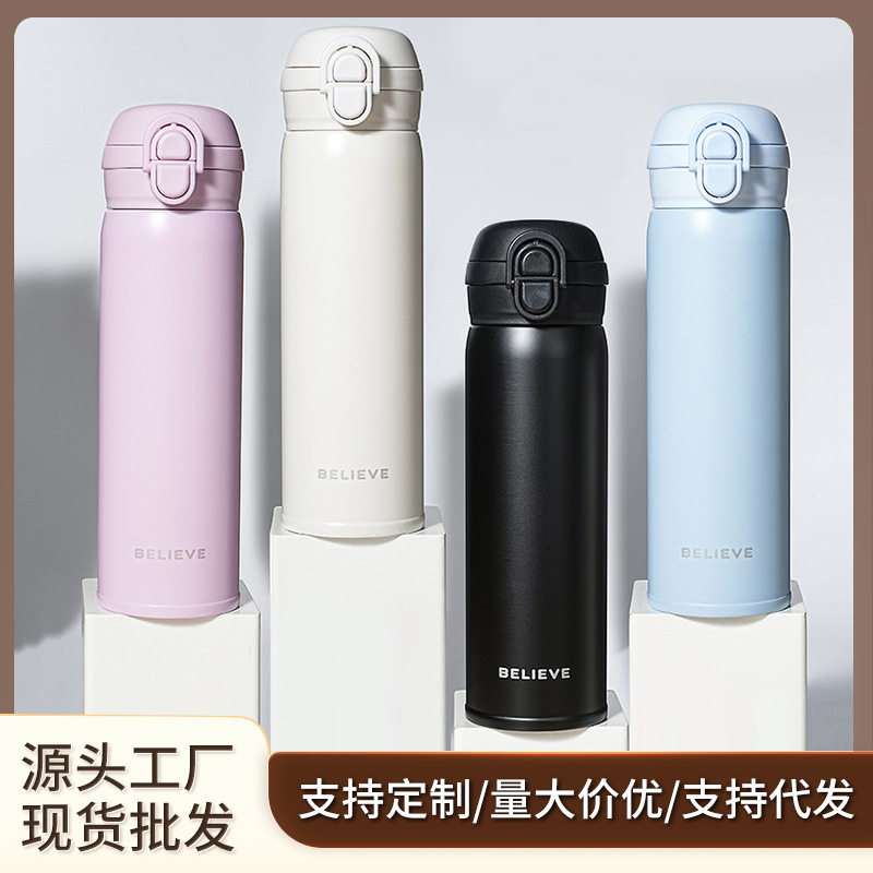 轻心316不锈钢弹跳保温杯