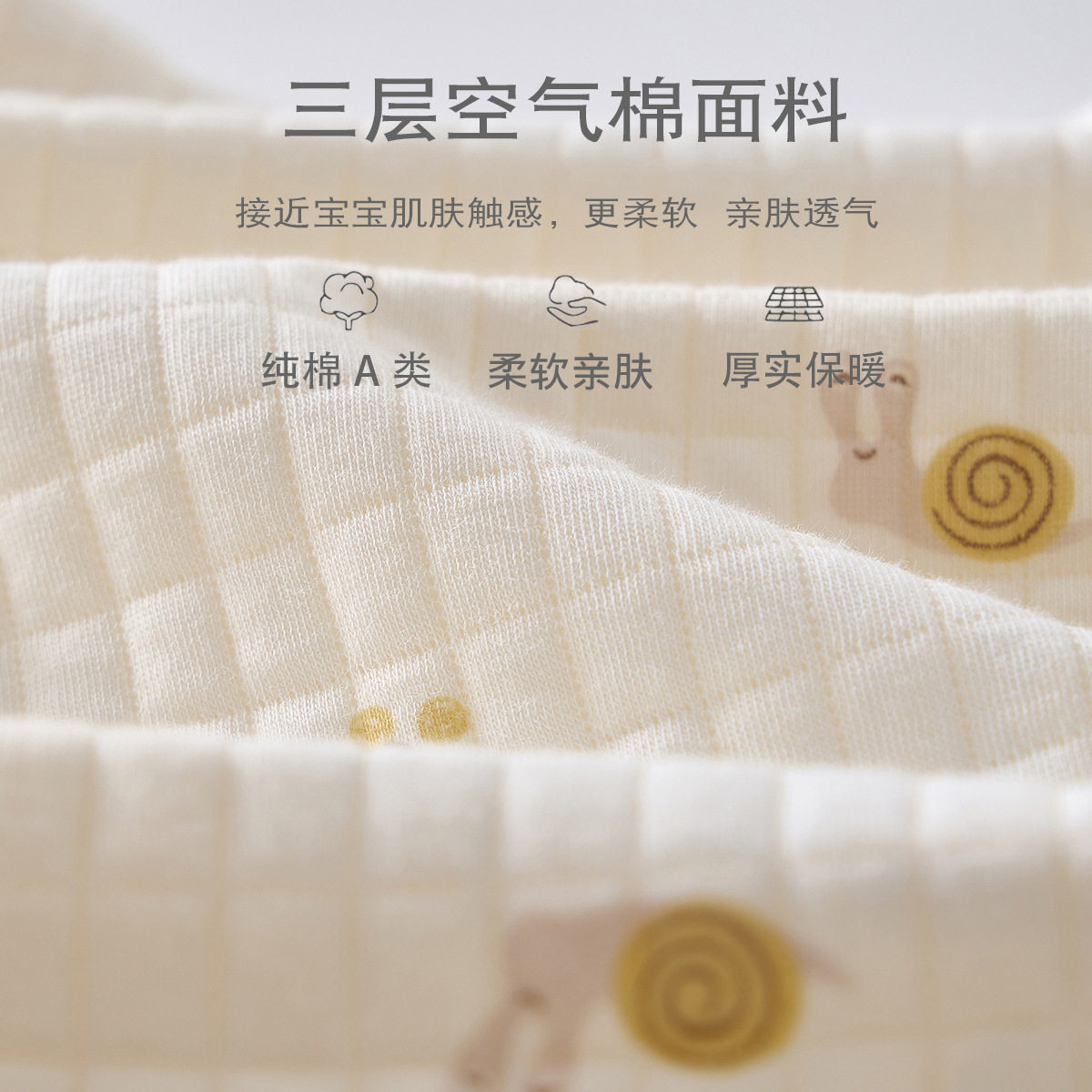 婴儿连体衣春秋冬季加厚