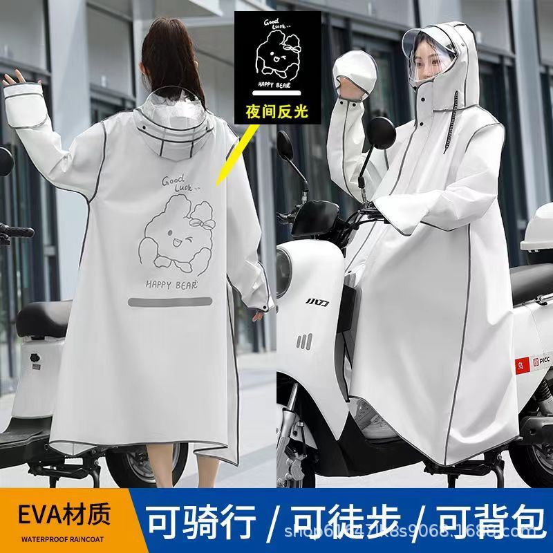 时尚新款雨衣电动车电瓶