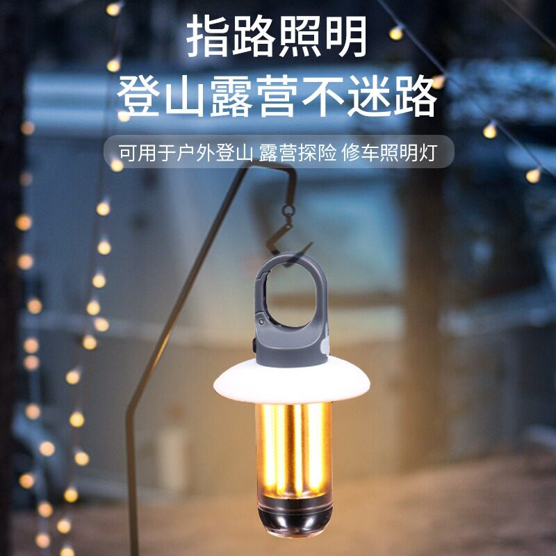 新款多功能迷你露营灯便