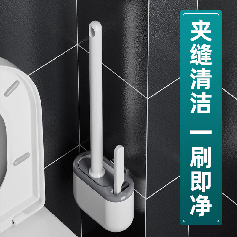 长柄清洁挂壁马桶刷套装