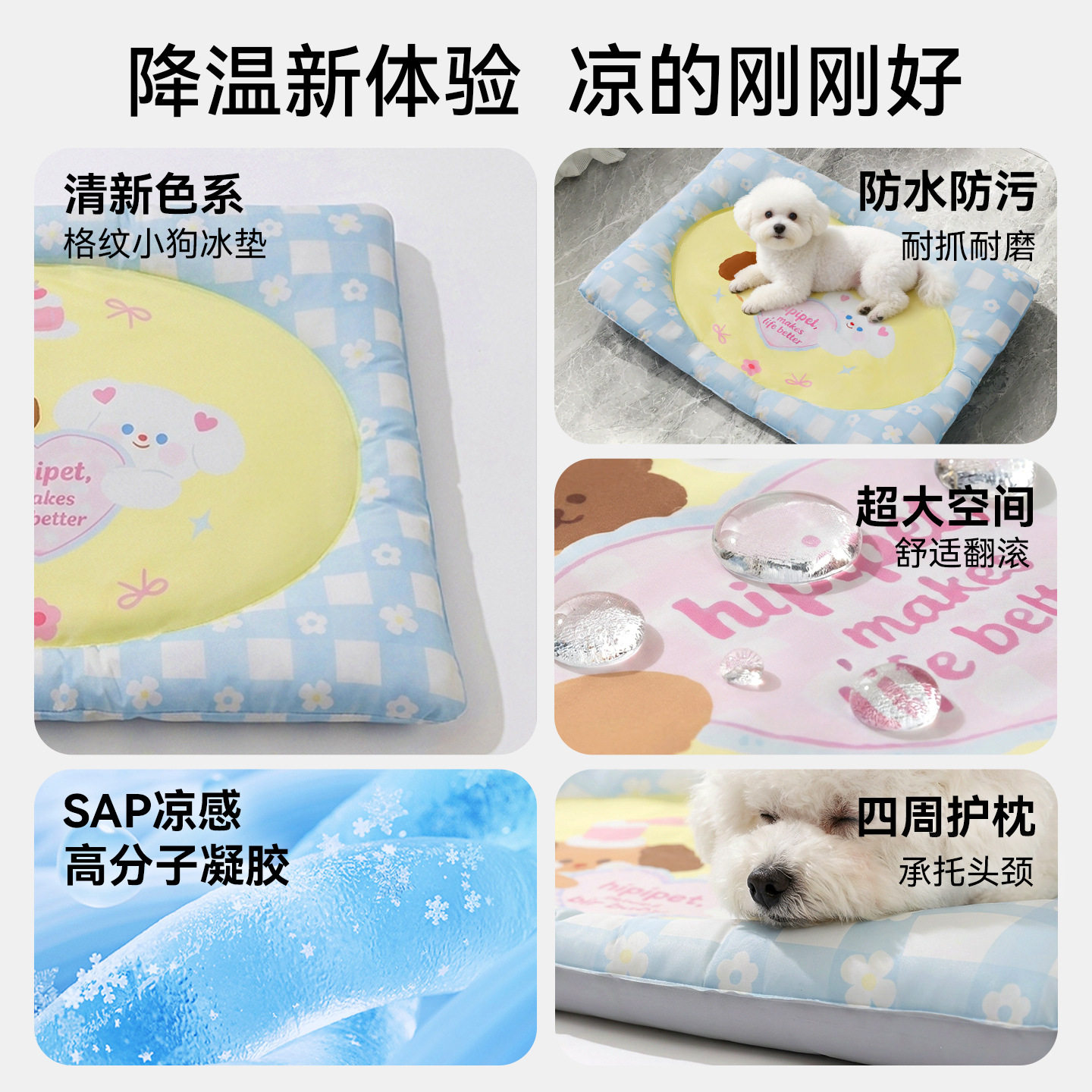 宠物冰垫夏天凝胶降温猫