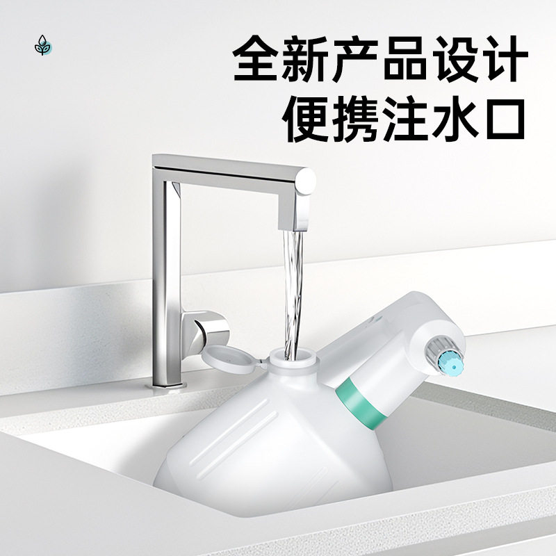 2L喷水壶喷雾器清洁工具