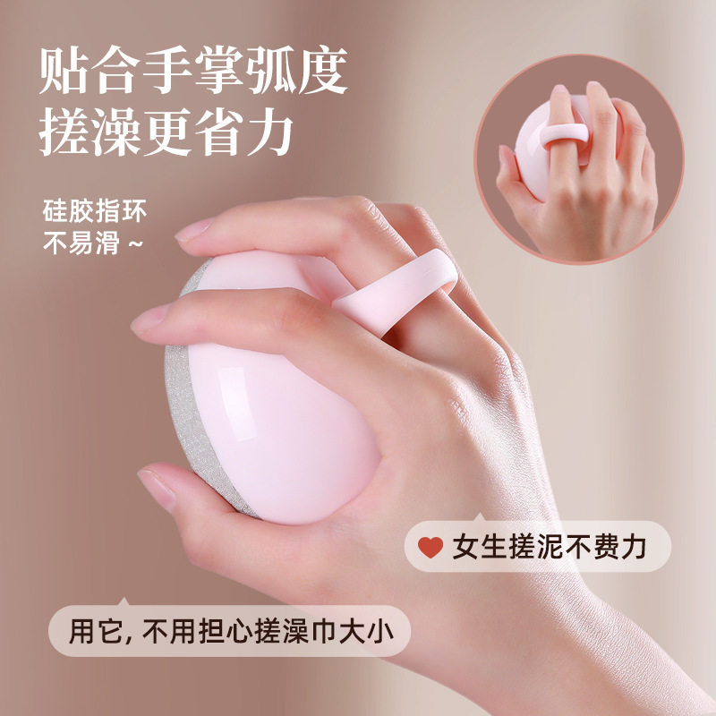 手握式搓澡刷女男士搓泥
