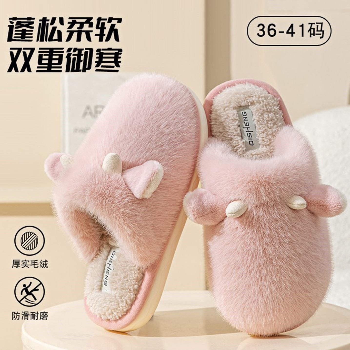 棉拖鞋女款2025新款室内家居情侣可爱厚底拖鞋防滑毛绒保暖月子鞋