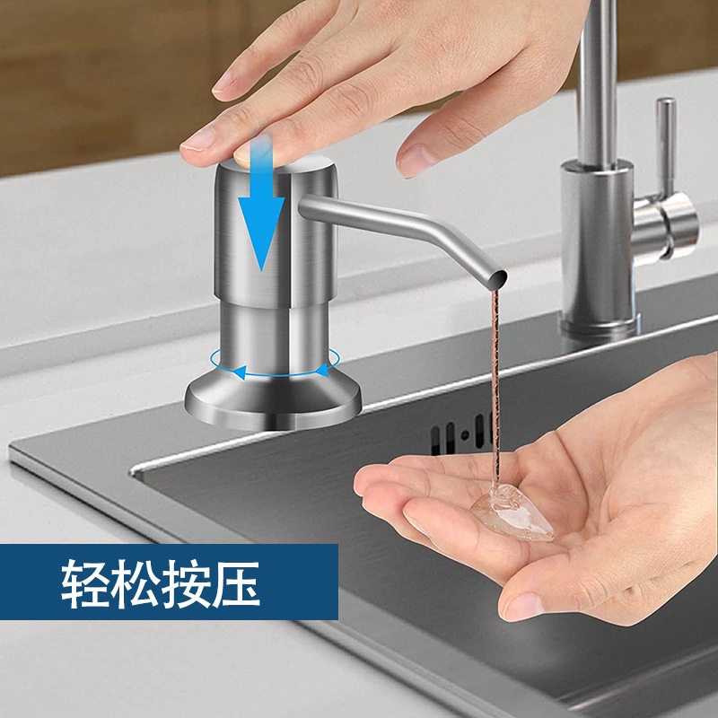 不锈钢厨房水槽皂液器家