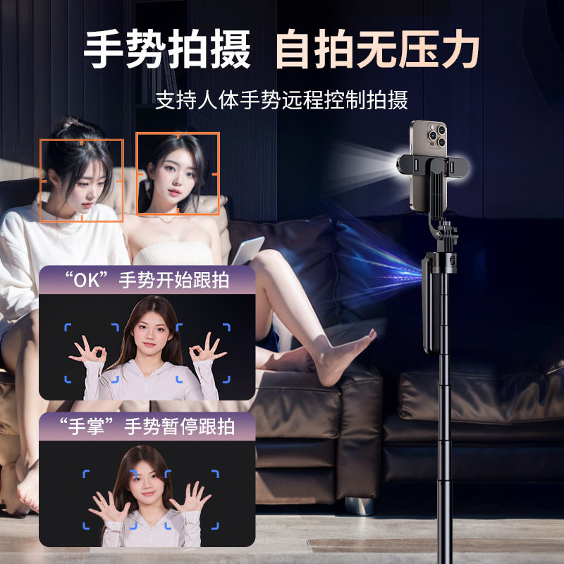 智能ai云台自拍杆人脸追