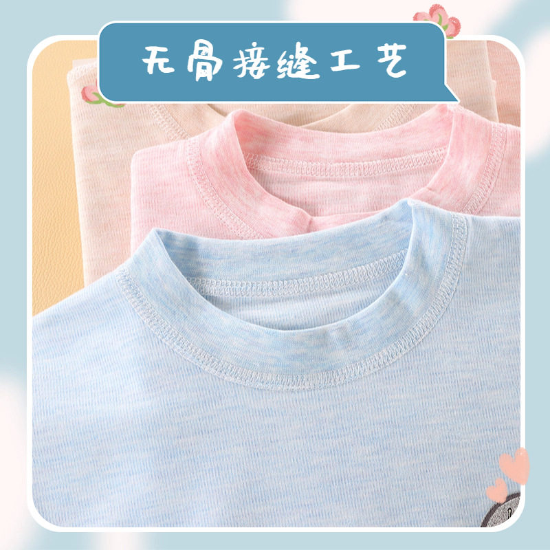 新款无骨儿童保暖内衣童