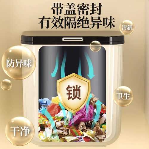 卫生间垃圾桶家用厕所大