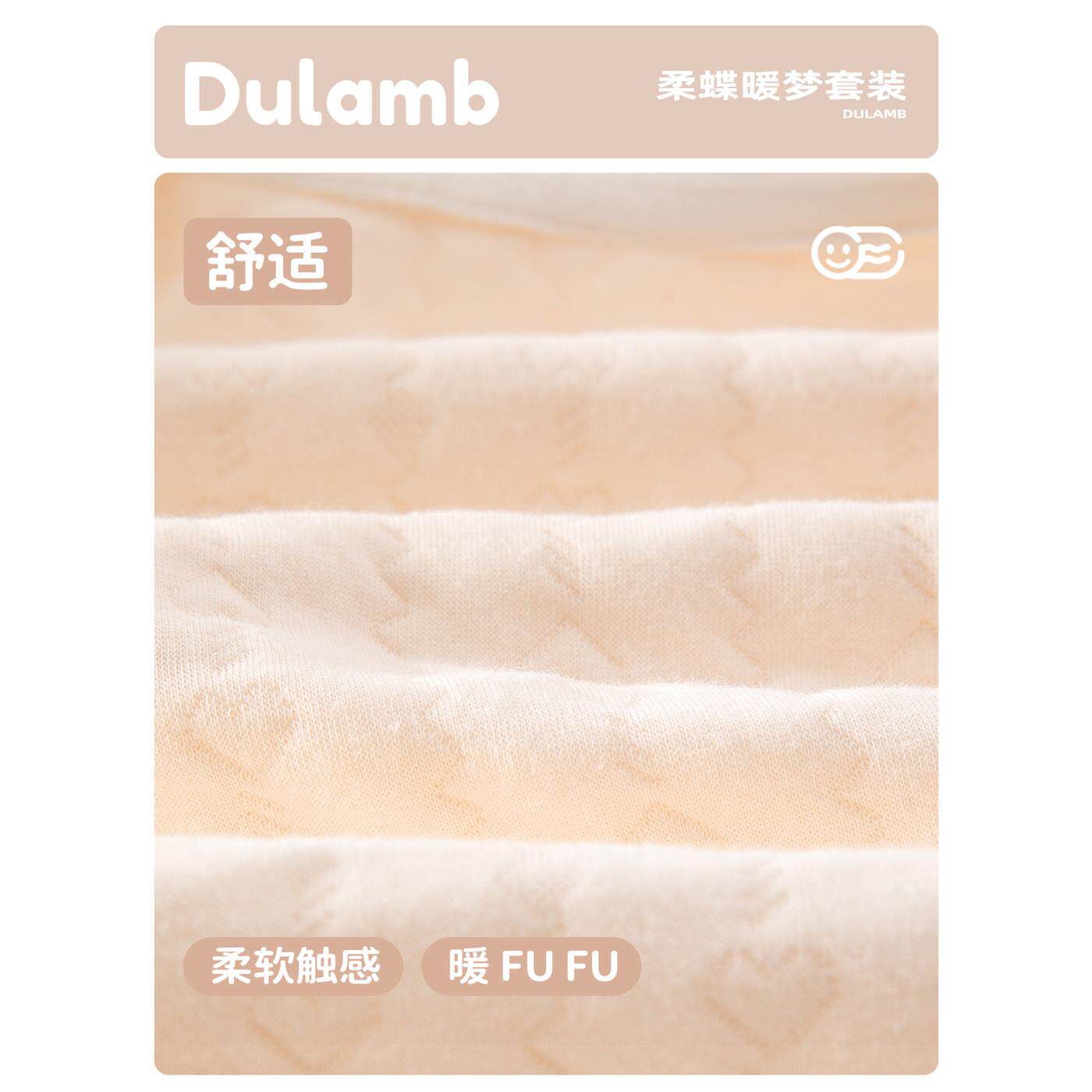 婴儿分体套装秋冬保暖衣