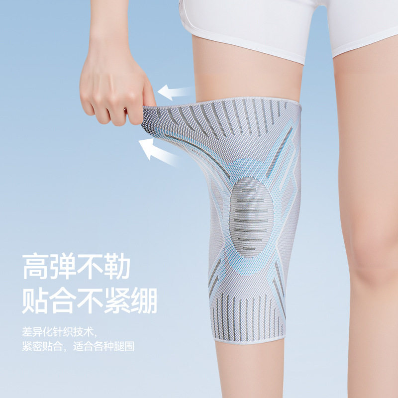 护膝运动女膝盖护具跑步