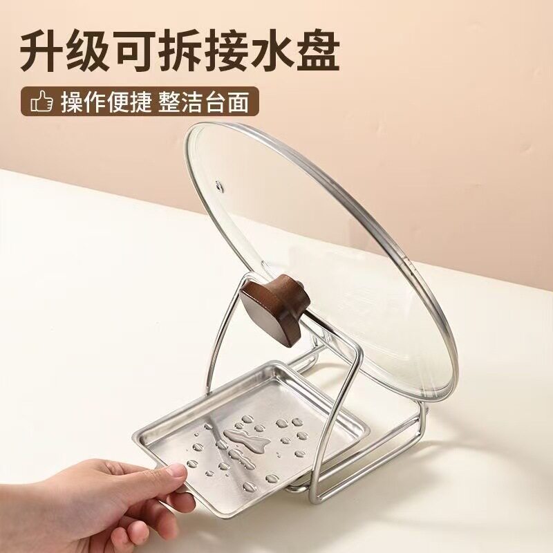 不锈钢304锅盖架多功能可