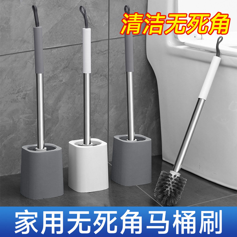 马桶刷长柄带底座洗厕所