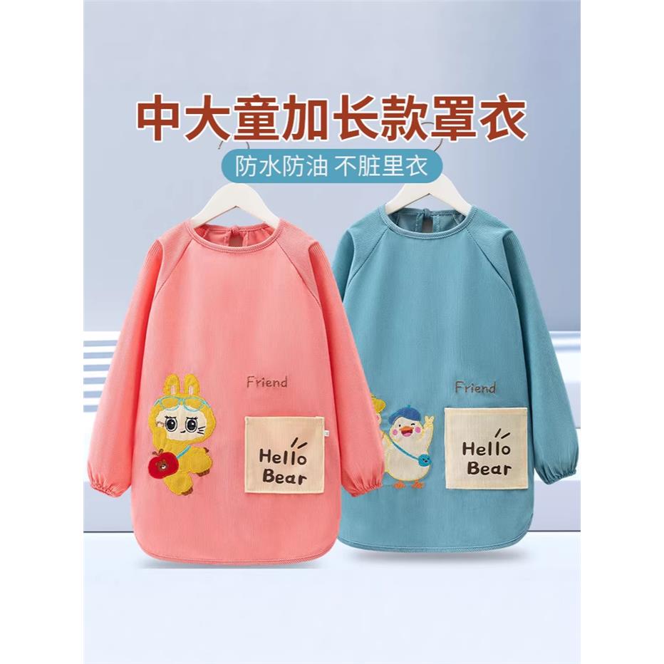 防脏儿童中大童小孩罩衣