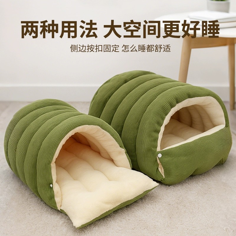 猫窝四季通用拆洗封闭式