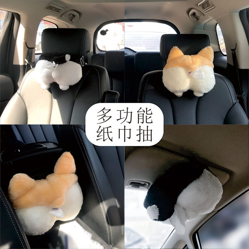柯基屁股搞笑汽车车载纸