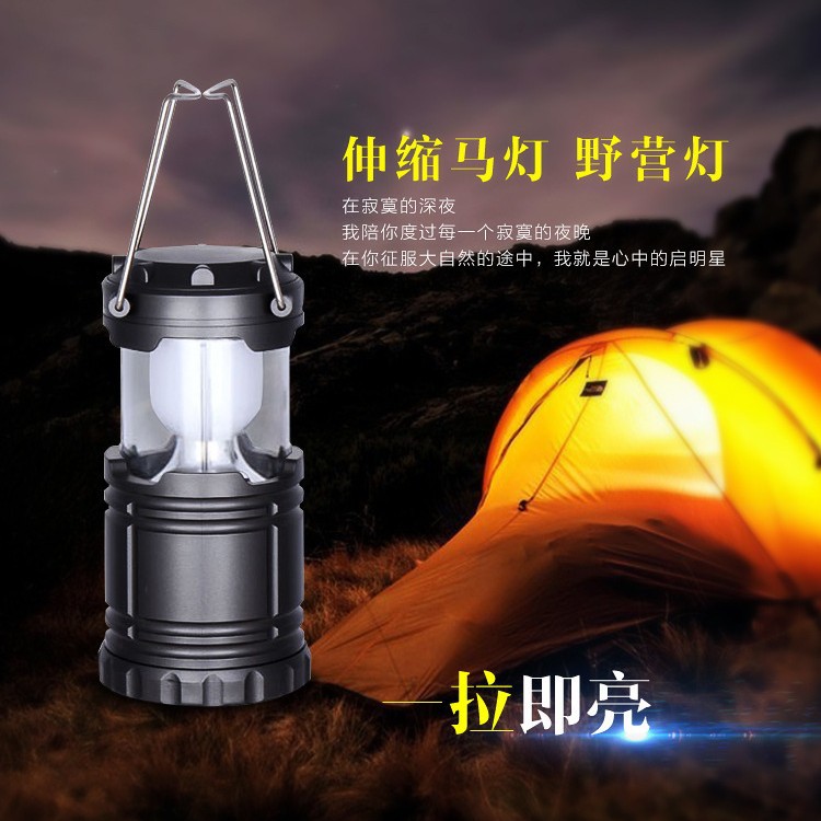 新款6LED野营灯户外很亮